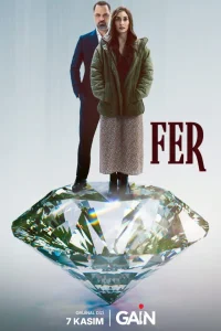 Фер Фер
